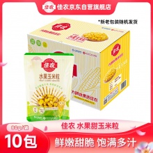 佳农 东北 水果甜玉米粒80g*10包