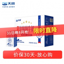 天润  新疆五星浓缩纯牛奶125g*20盒