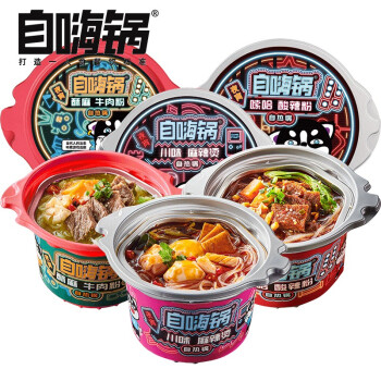 自嗨锅 超值3桶装 
