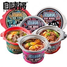 自嗨锅 超值3桶装 