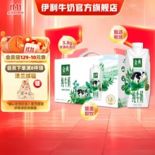 金典 纯牛奶梦幻盖250ml*10盒/箱