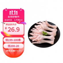 CP正大食品(CP) 鸡爪 1kg