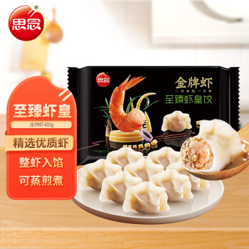 思念 金牌虾水饺至臻虾皇480g32只