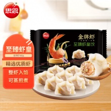 思念 金牌虾水饺至臻虾皇480g32只
