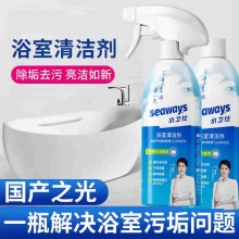 瓷砖浴室清洁剂