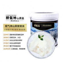 精气神 国产山黑猪猪油500g 