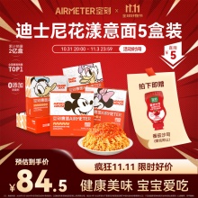 某东 空刻意面好价！