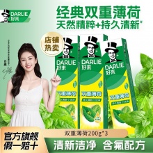 好来原黑人牙膏 经典双重薄荷200g*3支 