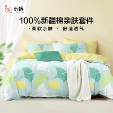 LOVO 全棉四件套1.5米床(适配200x230被芯)