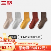 三枪 中筒袜女款5双