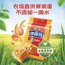 徐福记 香酥鸡蛋味沙琪玛768g/袋