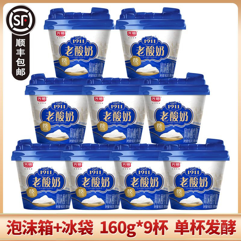 光明 老酸奶160g*9杯