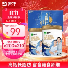 蒙牛 中老年高钙高纤低脂成人奶粉800g*2罐
