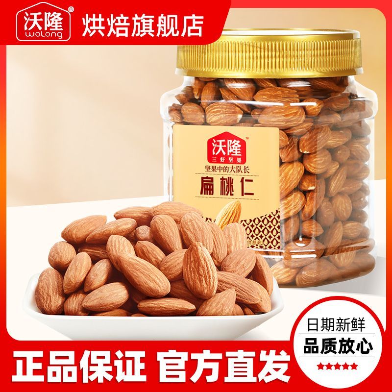 多多几款好价：