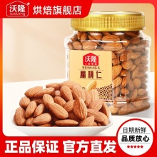 多多几款好价：