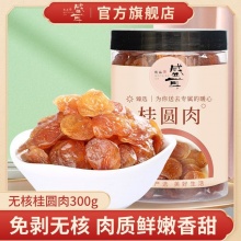 多多几款好价