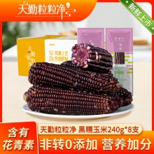 多多 天勤粒粒玉米：