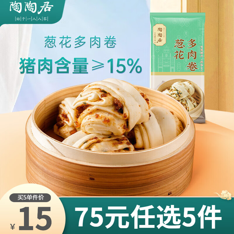 陶陶居 速食早餐面点 