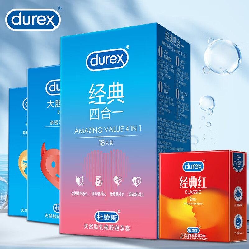 杜蕾斯 避孕套经典四合一18只+红薄2只
