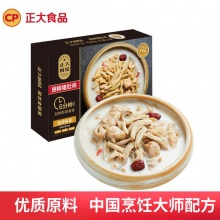 CP正大 胡椒猪肚鸡 1.3kg 