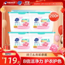 超能 洗衣凝珠花漾护色50颗*4盒