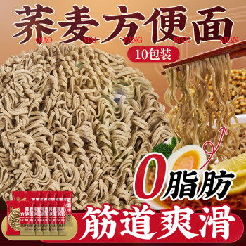 五芳斋 荞麦面条 600克(10包)