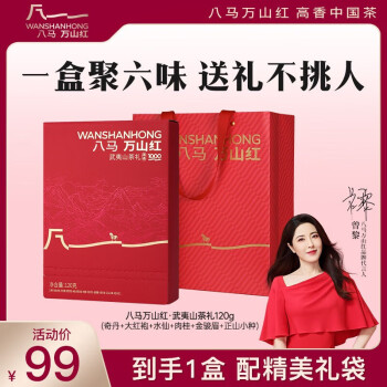 八马茶业  六大茶叶组合120g