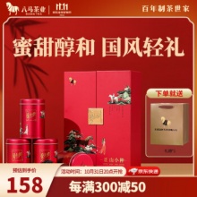 八马茶业 4罐共240g礼盒装