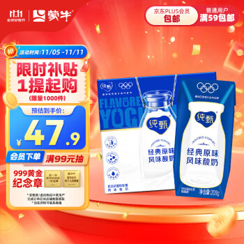 蒙牛纯甄 酸奶200g×24盒