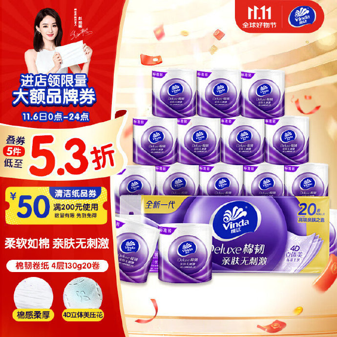 维达
