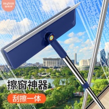 佳帮手 擦玻璃神器