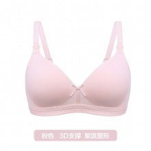 全棉时代  哺乳内衣孕妇文胸