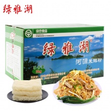绿雅湖 河源米粉3kg/箱