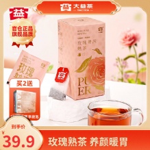 大益   玫瑰普洱熟茶1.6g*25包