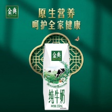 金典 纯牛奶250ml*16盒*1箱