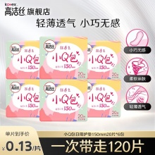 某东 高洁丝卫生巾：
