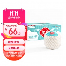 佳农 泰国进口椰青9粒装 单果900g+