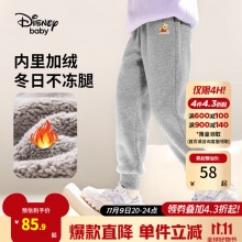 迪士尼 儿童加绒长裤