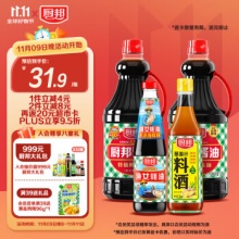 厨邦 酱油1.5kg*2+渔女蚝油490g+葱姜汁料酒500ml