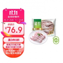 圣农 鸡长爪 1kg 