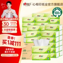 心相印 茶语丝享抽纸80包100抽3层