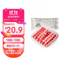 大庄园 精品肥牛肉片肉卷500g/袋