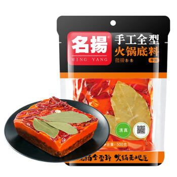 名扬 火锅底料牛油微辣500G