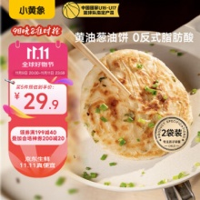 小黄象 葱油饼黄油手抓饼1kg(10片)