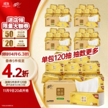清风抽纸 原木金装 3层120抽*24包S码