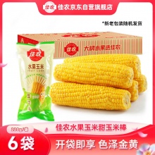 佳农 东北水果玉米棒6袋*220g