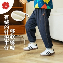 SOYO舍予良仓 儿童加绒牛仔裤 