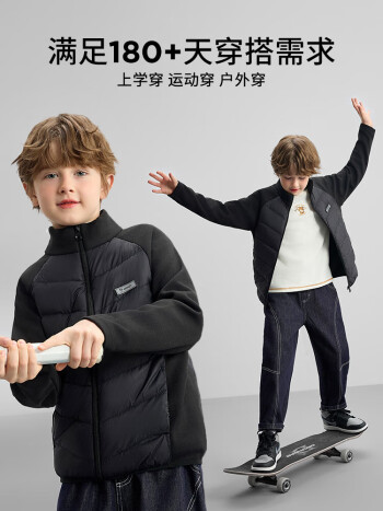迪士尼 男女童拼接轻薄羽绒服内胆
