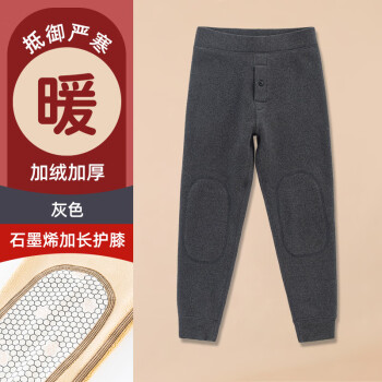 罗蒙 儿童石墨烯加绒加厚保暖裤