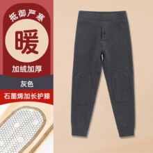 罗蒙 儿童石墨烯加绒加厚保暖裤